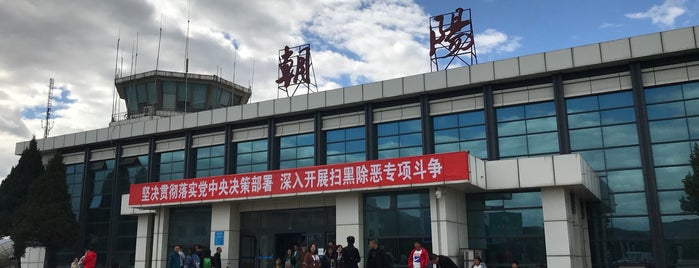 辽宁机场 Airport in Liaoning