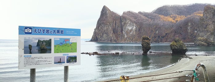 白岩漁港 is one of Lugares favoritos de Sigeki.