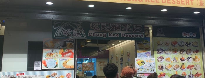 Chung Kee Dessert is one of HK.