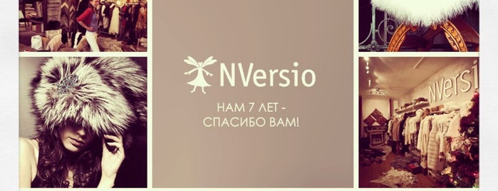 NVersio Меховое Ателье is one of Места.