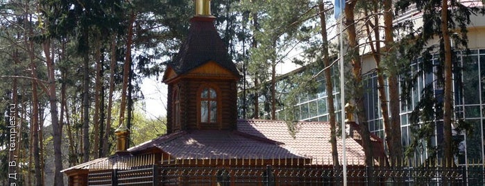 Храм Святого Великомученика Георгия Победоносца is one of Lugares favoritos de Anastasia.