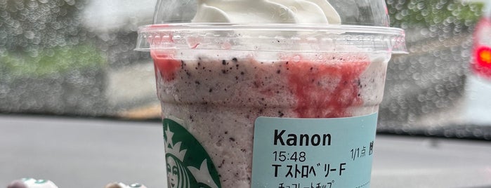Starbucks is one of 2012-Japan.