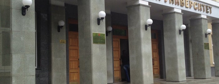 Финансовый университет при Правительстве РФ is one of Пароли к Wi-Fi в местах/заведениях (ч.2).