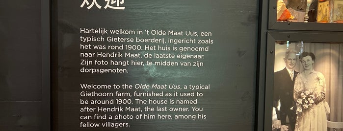 't Olde Maatuus is one of Giethoorn.