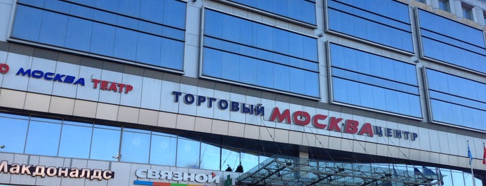 Moskva Mall is one of Санкт-Петербург.