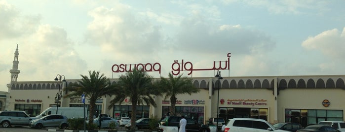aswaaq Al Warqa is one of Walidさんのお気に入りスポット.