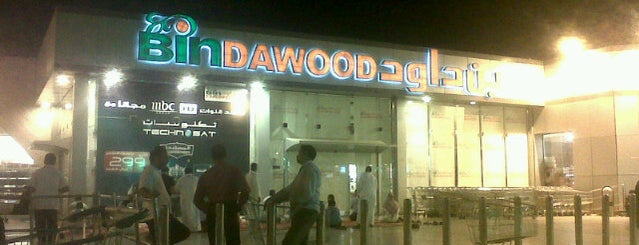 Bin Dawood is one of Most Check ins in Saudi Arabia.