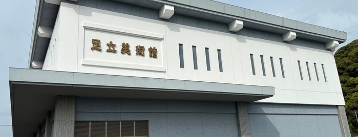 Adachi Museum of Art is one of Izumo.