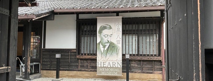 小泉八雲記念館 is one of 文学館.