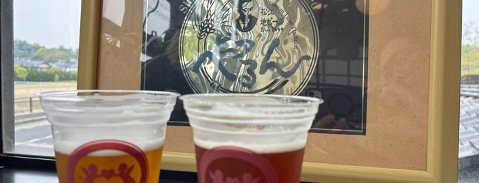 松江堀川地ビール館 is one of Great beer spots.