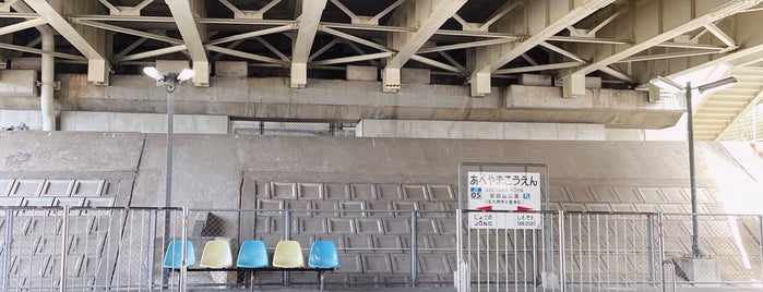 Abeyamakōen Station is one of 福岡県周辺のJR駅.