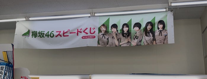 ローソン 博多東比恵三丁目店 is one of ローソン 福岡.