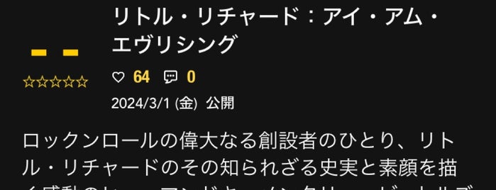 角川シネマ有楽町 is one of 映画館.