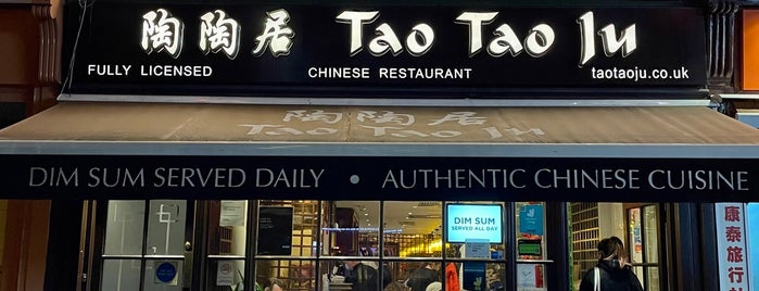 陶陶居| Tao Tao Ju is one of London Dim Sum.