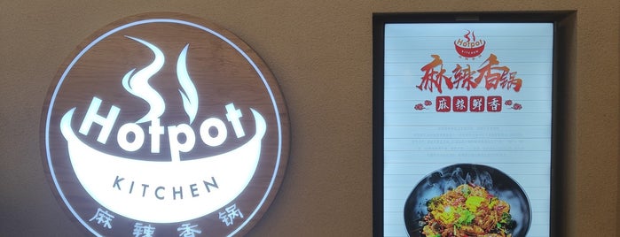 Hotpot Kitchen 麻辣香鍋 is one of Locais curtidos por jiawei.