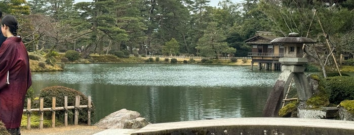 Kotojitoro Lantern is one of 公園.