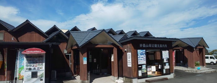 Michi no Eki Myogi is one of 道の駅 関東.