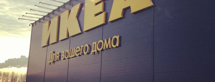 IKEA is one of ideas for Saint-Petersburg.