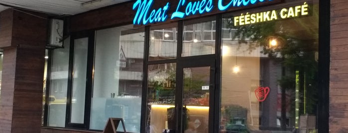 Meat Loves Cheese is one of Kyiv.