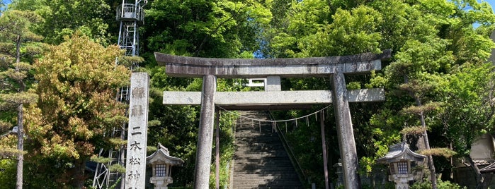 二本松神社 is one of 御朱印巡り.