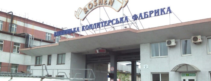 Вінницька кондитерська фабрика «Roshen» is one of Староміський район.