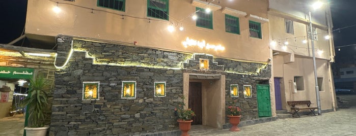 Abha Castle Cafe is one of Abha.