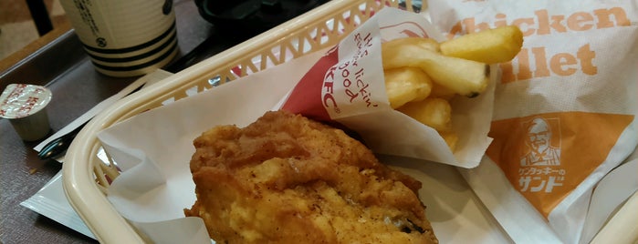 KFC is one of KITAKARU.