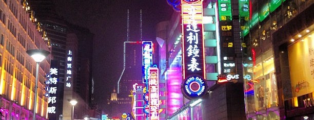 Nanjing Road Pedestrian Street is one of CHINA 2018.