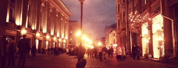 Arbat Street is one of Московские места, что по душе..