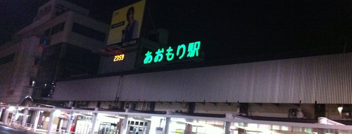 Aomori Station is one of 終着駅.