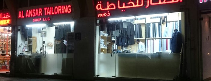 Al Ansar Tailoring أنصار للخياطة is one of A.D..