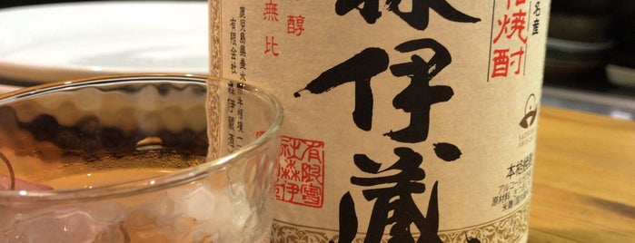 ごちそう家 呑太呂 is one of 居酒屋.