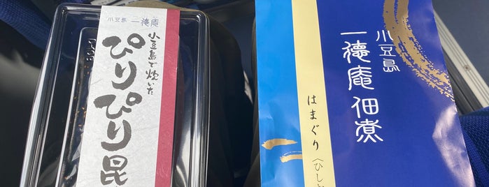 醤油と佃煮 タケサン 一徳庵 is one of 定食 行きたい.