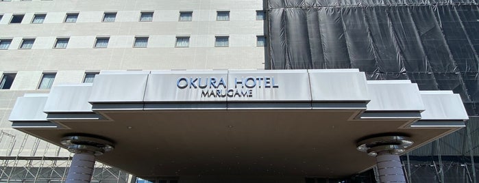 Okura Hotel Marugame is one of 泊まったホテル.