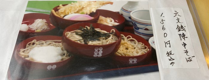 あずみ is one of 蕎麦うどん.