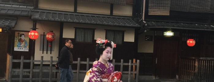 기온 is one of Kyoto.