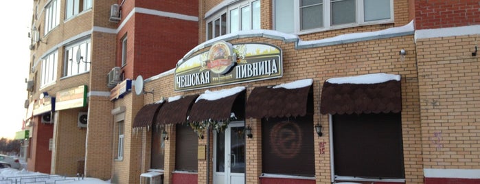 Чешская пивница is one of «Чешская» Москва.