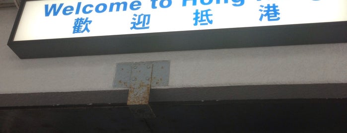 Hong Kong Macau Ferry Terminal is one of สถานที่ที่ Robert ถูกใจ.