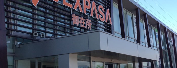 EXPASA御在所 (下り) is one of 高速道路SA and PA（東京～静岡～名古屋～大阪～神戸）.