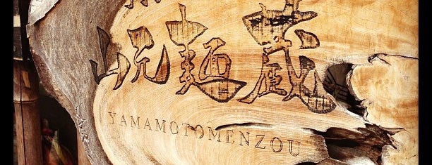 Yamamoto Menzo is one of Kyoto.