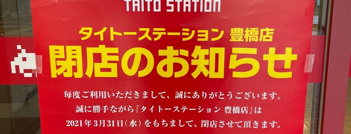 Taito Station is one of 弐寺行脚済みゲームセンター.