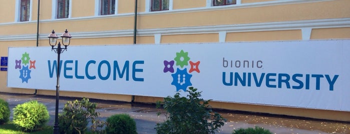 Bionic University is one of สถานที่ที่ Alex ถูกใจ.