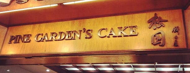 Pine Garden's Cake is one of Locais curtidos por MrChingu.