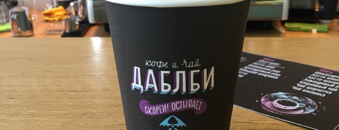 Double B Coffee&Tea is one of Posti che sono piaciuti a Katrin.