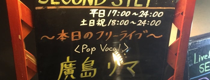 LIVE & BAR SECOND STEP is one of flyingさんの保存済みスポット.