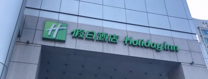 Holiday Inn Hangzhou City Centre is one of Tianyu's Hotels.