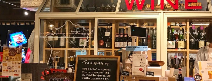 山キ越前屋商店 is one of Vin naturel.