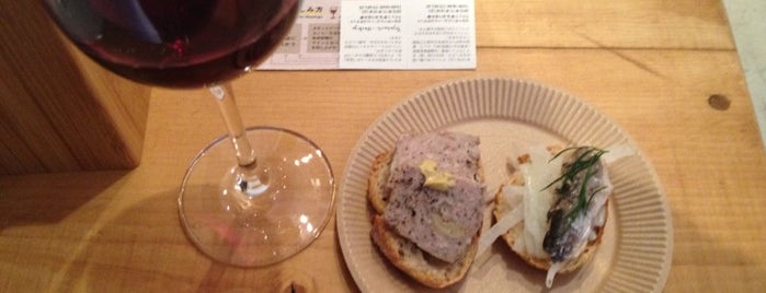 おいしい日本のワイン ≡sun is one of ヨヨハチハシゴ ～代々木八幡でおいしいワインを飲み歩き～.