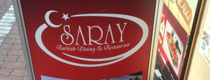 Saray is one of 渋谷ランチ.