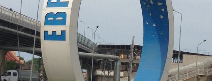 Олимпийские Кольца / The Olympic Rings is one of Сочи \ Sochi.